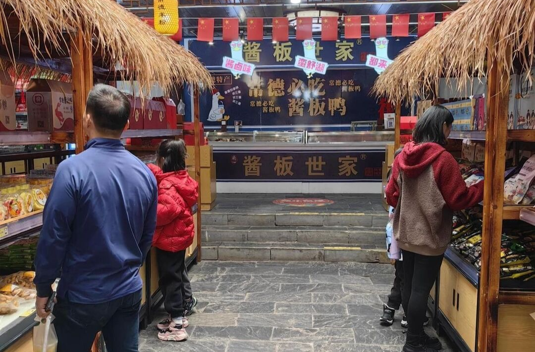 【牢记嘱托 感恩奋进】舌尖上的常德河街： 探寻沅澧味道的独特魅力