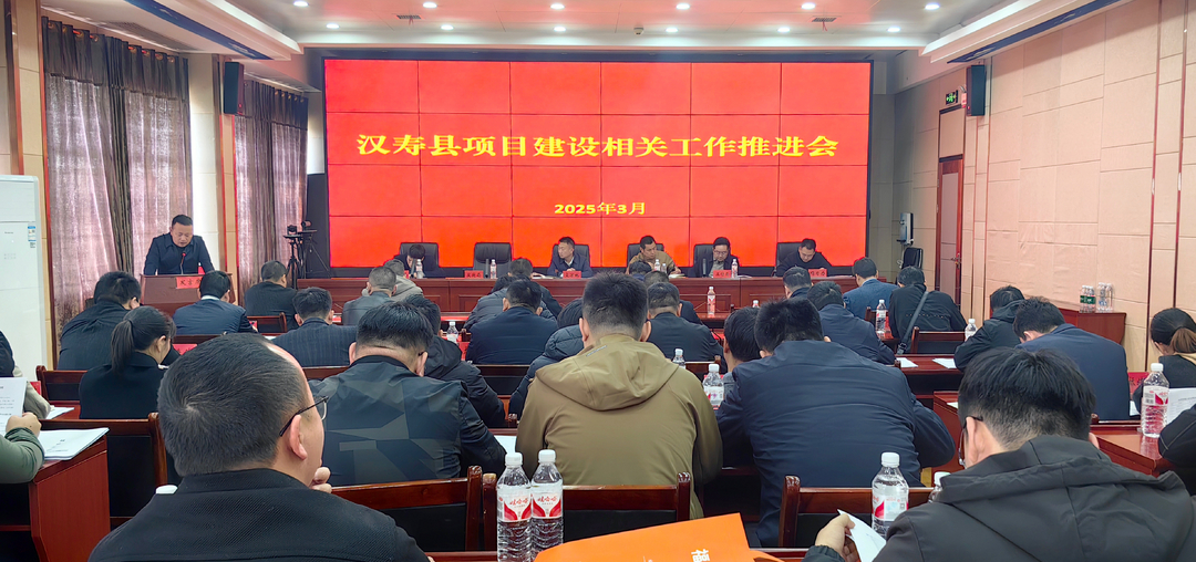 汉寿县召开项目建设推进流动现场会