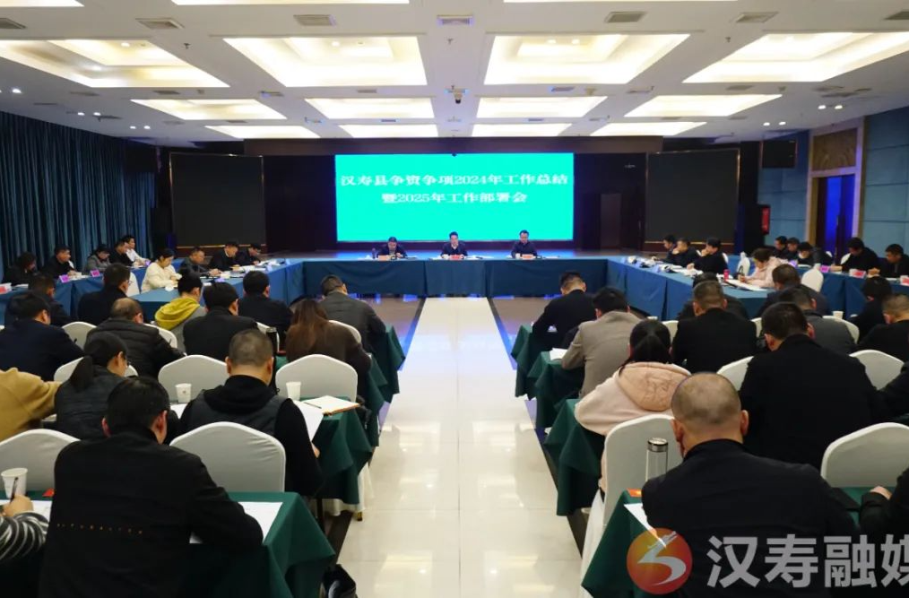 周功表在部署争资争项工作时强调：聚焦“精研”“靶向”“储备”“作为”精准发力，化政策红利为发展实力