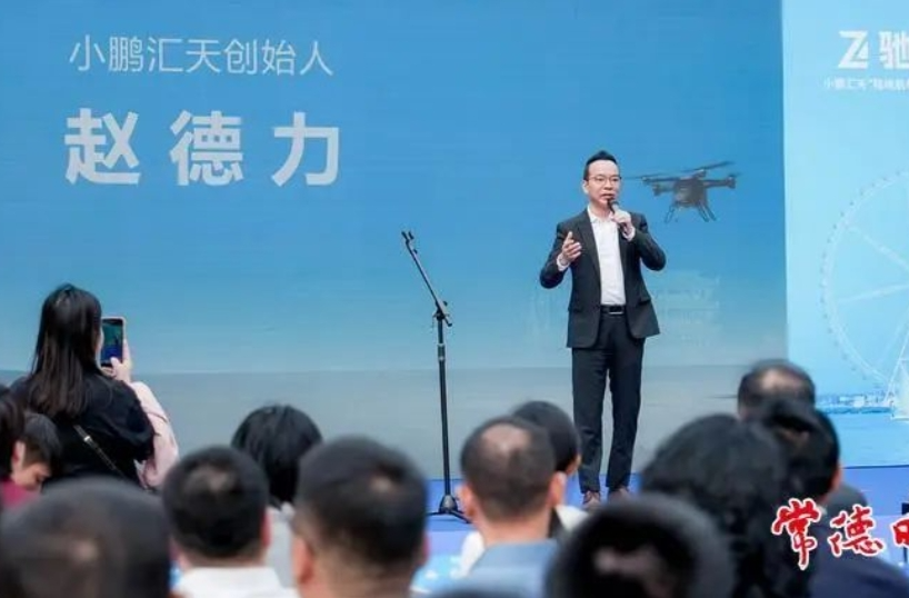 我是特别吃得苦、“霸得蛮”的人——访小鹏汇天创始人赵德力