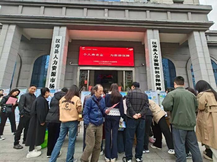 汉寿县人力资源和社会保障局创新开展“12333全国咨询日活动” “双线联动”宣传打通政策服务“最后一公里”