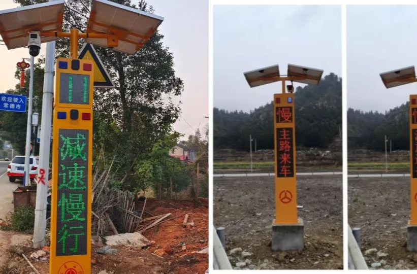 汉寿县公路建设养护中心：为公路安上“智慧眼” 精准提醒降低事故发生率