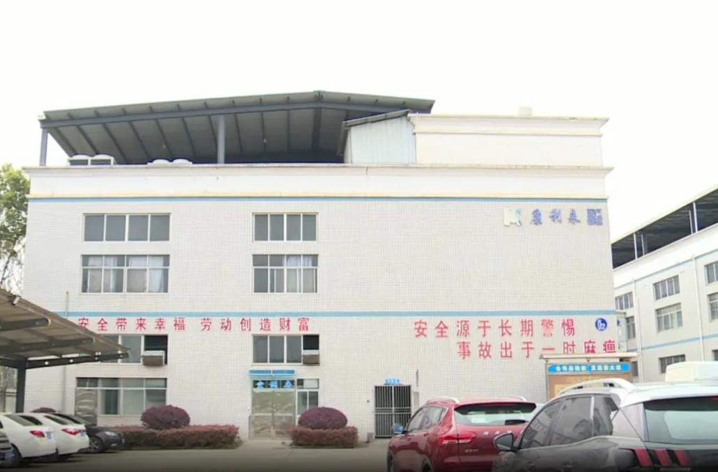 强工稳农 | 湖南康利来医疗器械有限公司二期项目建设稳步推进