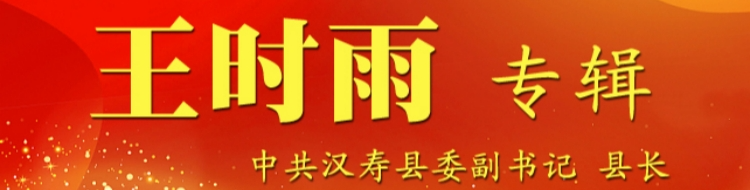 王时雨专辑