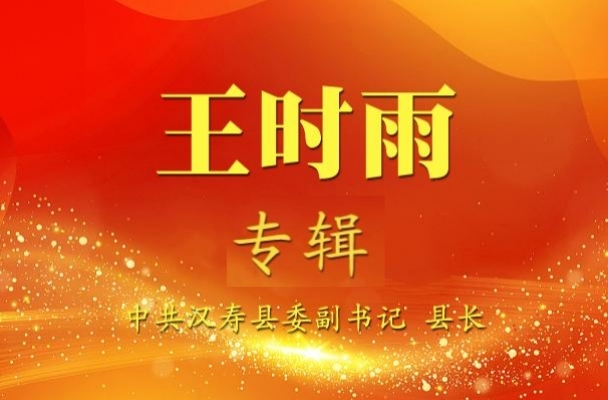 王时雨专辑
