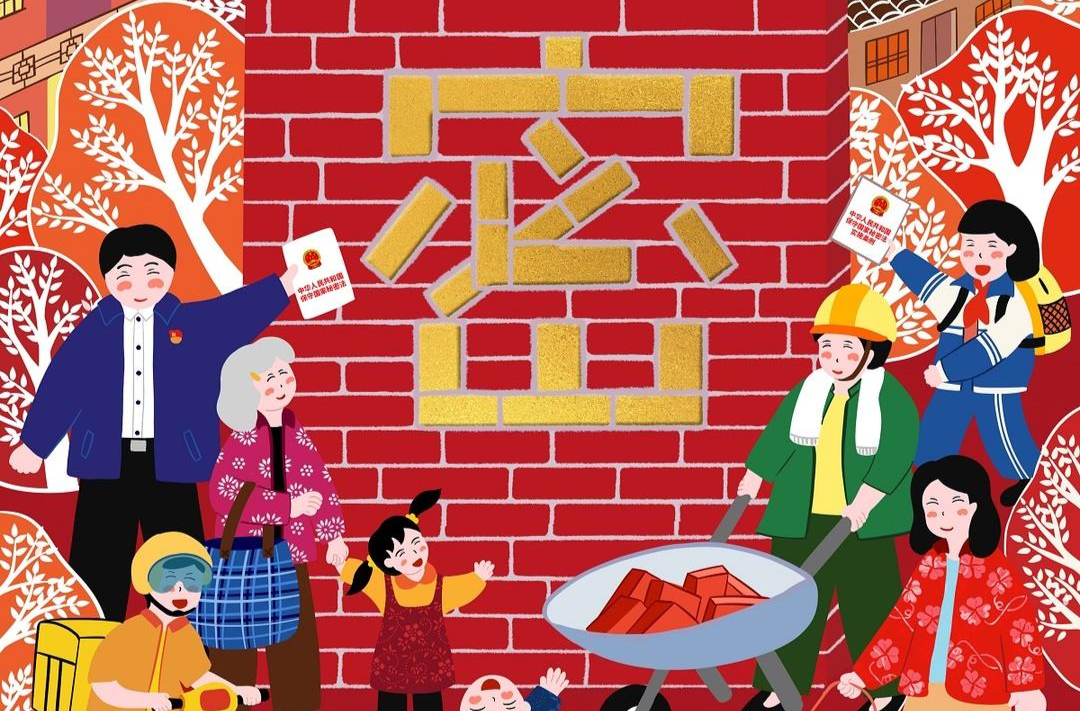 共筑保密防线 公民人人有责