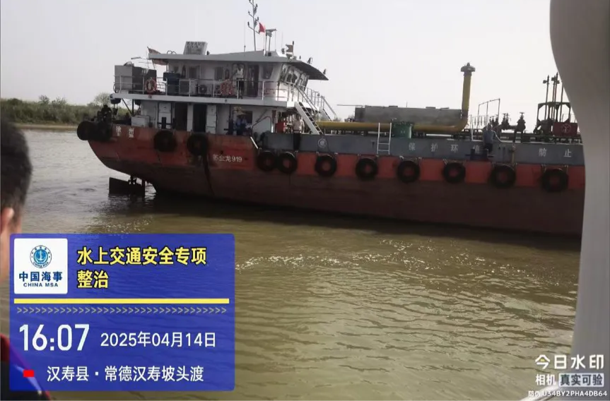 平安汉寿 | 水运事务中心快速响应、精准施策 成功救援搁浅油船