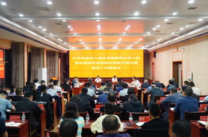 汉寿县召开巡察反馈问题整改调度会 周功表强调六大举措聚力攻坚民生领域突出问题