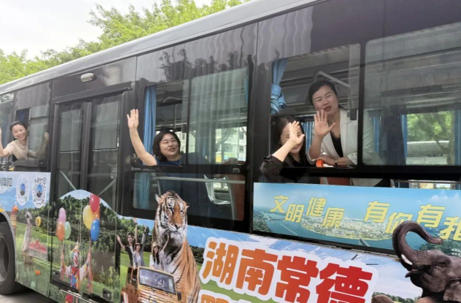 “趣游汉寿，尽享生态之美”汉寿文旅推介会暨湖南常德野生动物世界宜昌公交车身广告发布仪式在湖北省宜昌市举行