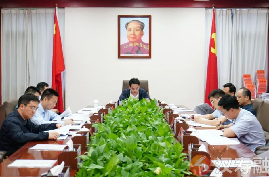 周功表主持召开县委常委会会议