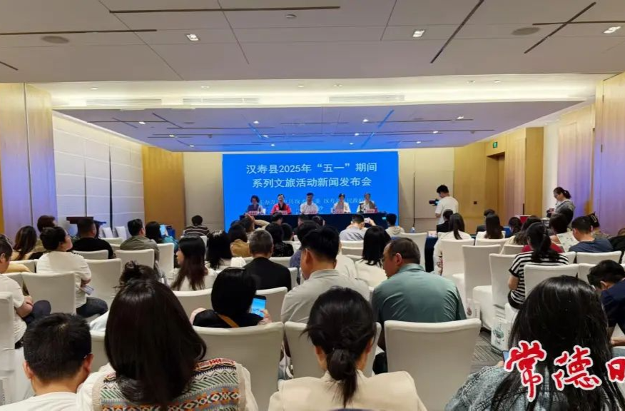 汉寿“五一”全域游盛宴启幕 十一大主题活动邀您解锁“三心”度假体验