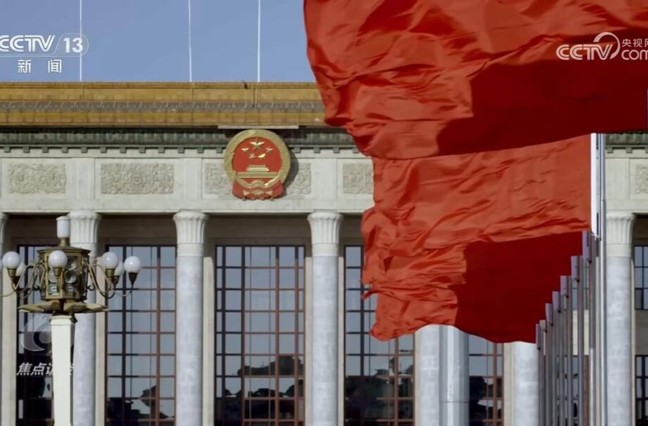 焦点访谈｜坚定不移办好自己的事 中央政治局会议为经济工作定向稳舵