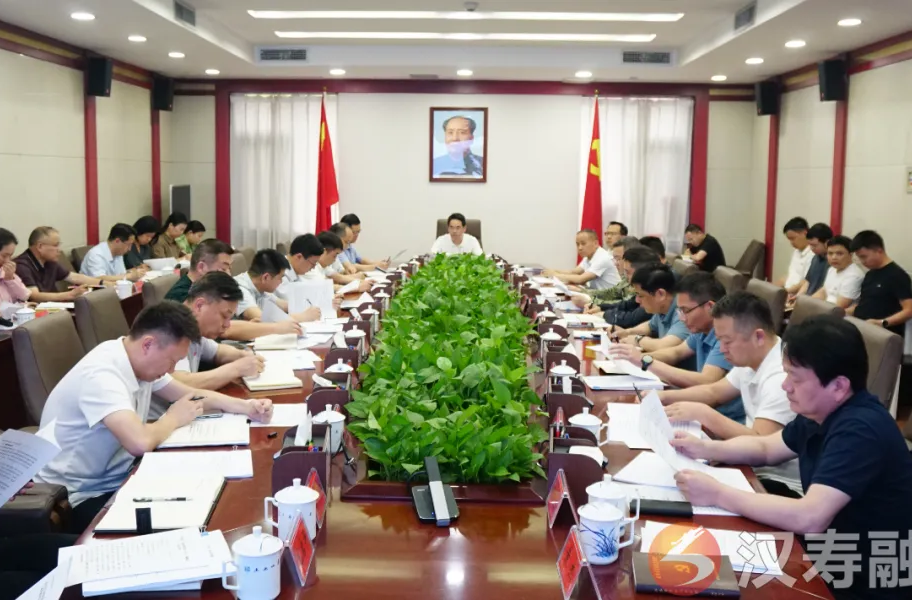 周功表主持召开县委常委会（扩大）视频会议