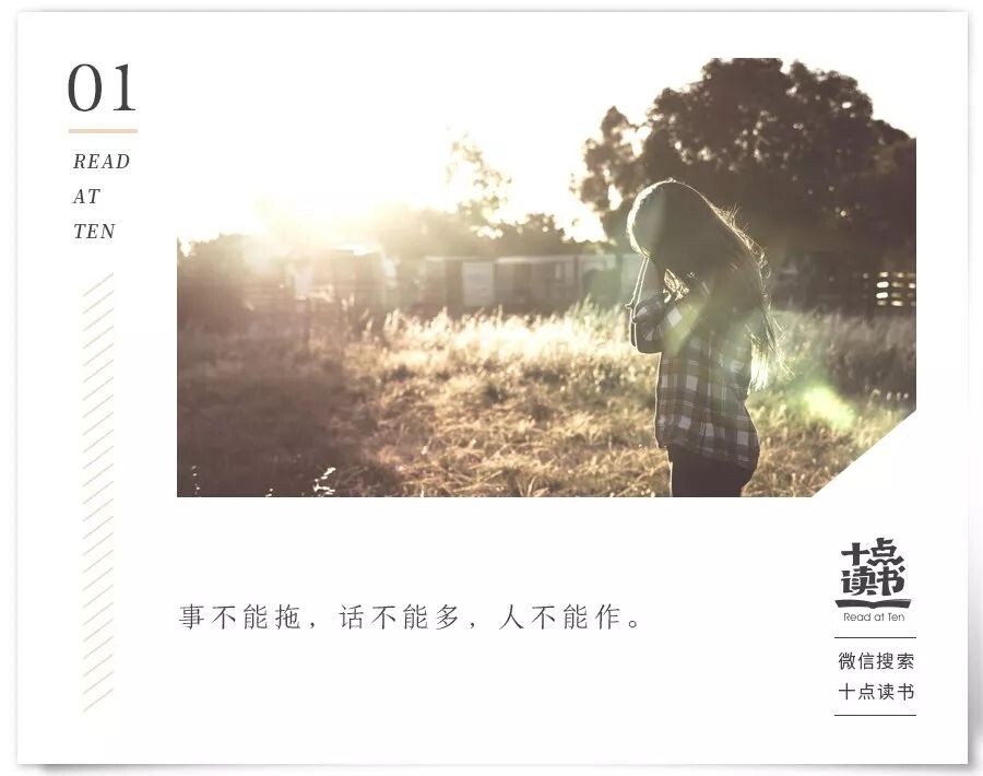 2025-05-15龙阳声韵《事不能拖，话不能多，人不能作》