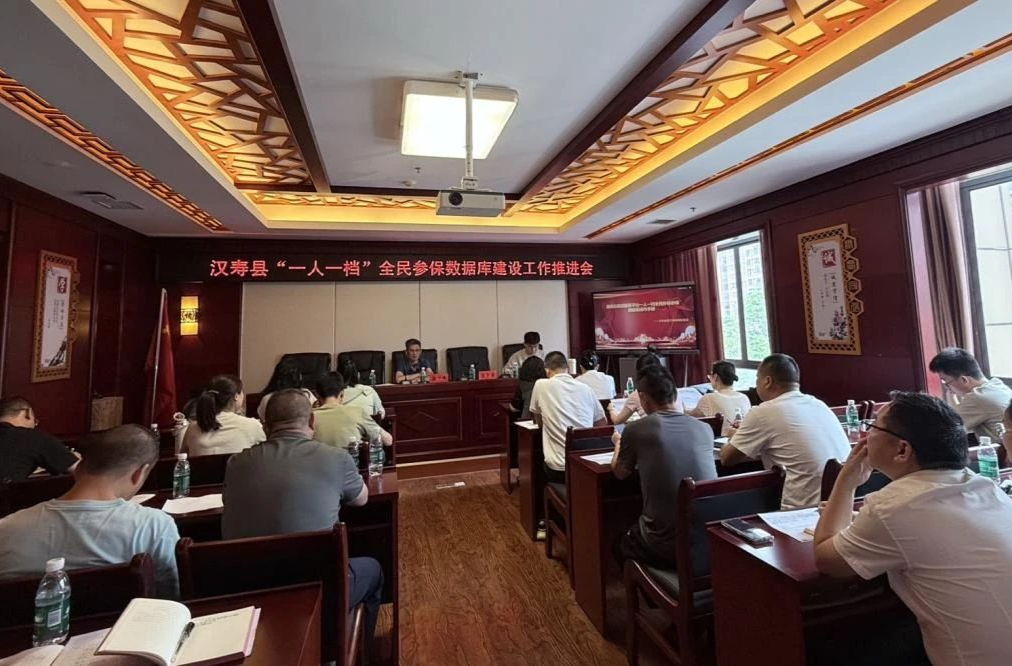 汉寿县医疗保障局：积极推进“一人一档”全民参保数据库建设工作