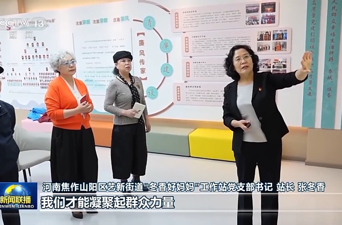 为强国建设民族复兴提供强大精神力量 总书记重要指示引发热烈反响