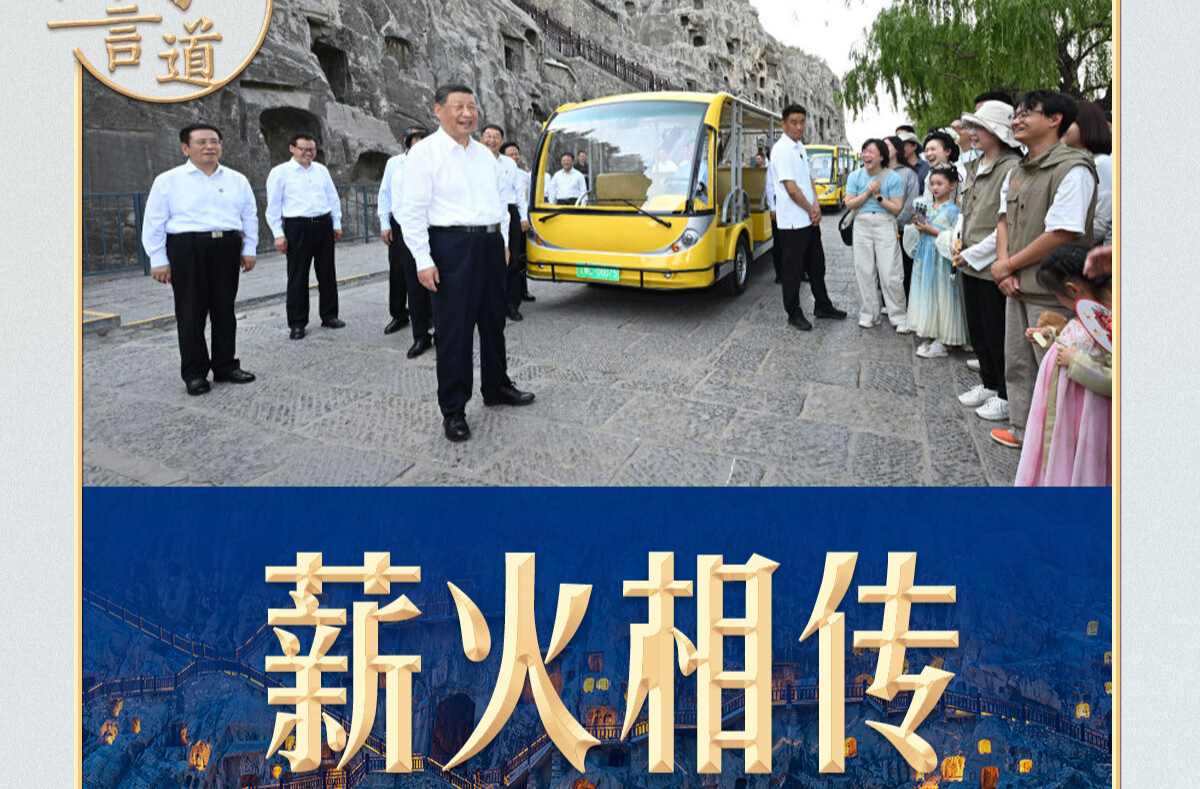 【文脉华章】习言道 | 这块隋碑，习近平挂念40余年