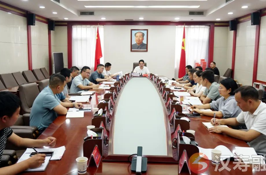 周功表調(diào)度征地拆遷安置工作