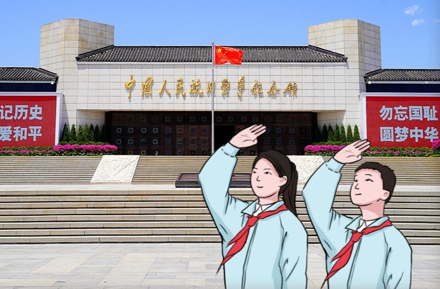 学习时节｜铭记抗战历史，弘扬抗战精神，总书记句句铿锵
