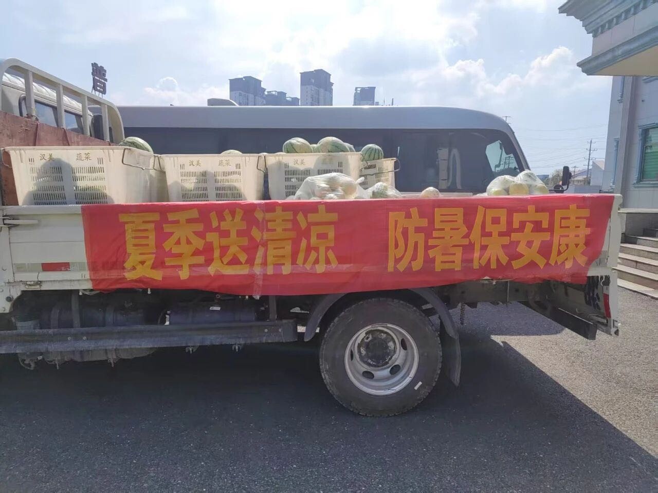 汉寿县“走找想促”夏送清凉活动全面启动 7万斤瓜果惠企暖心 