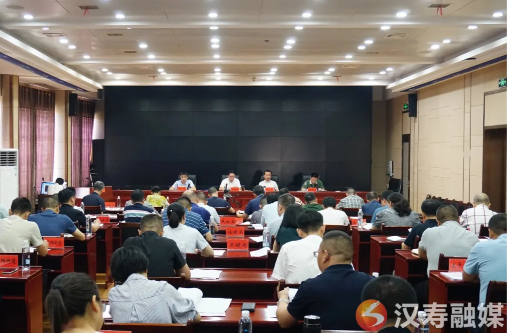 汉寿县巩固拓展脱贫攻坚成果同乡村振兴有效衔接工作会议召开