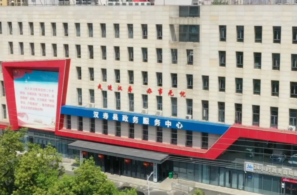 央广网 | 汉寿：高效服务 获企业点赞