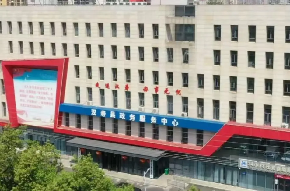 光明日报 | 湖南汉寿：高效协同，打造政务服务新模式