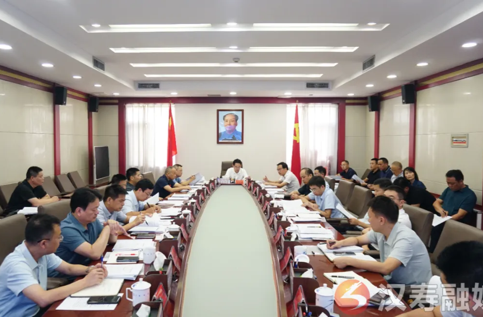 周功表主持召开县委常委会会议