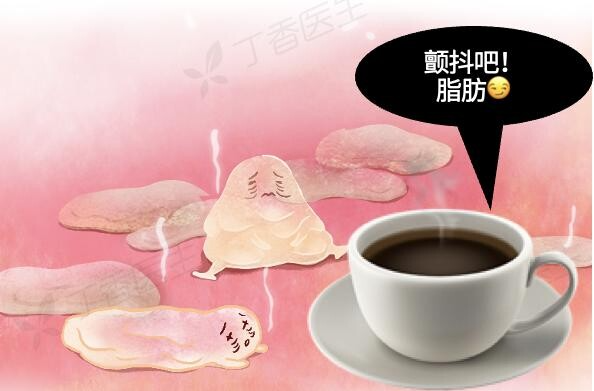 2025-08-14龙阳声韵《喝咖啡也有最佳时间！喝对了好处真的意想不到》