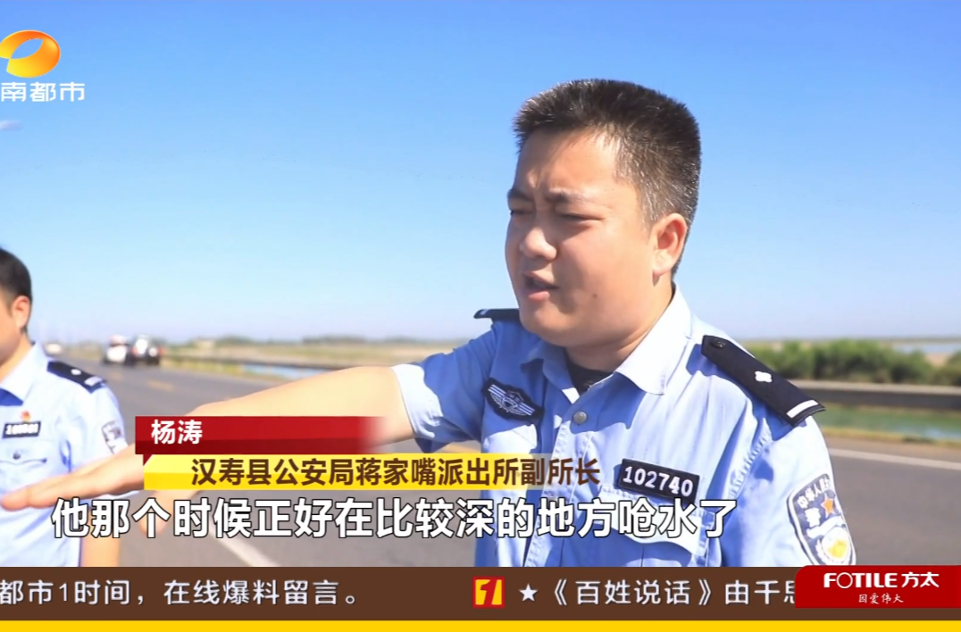 湖南都市 | 常德漢壽：民警深夜江邊“縱身一躍”救回輕生男子