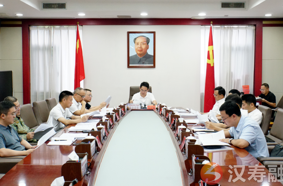 周功表主持召开县委常委会会议