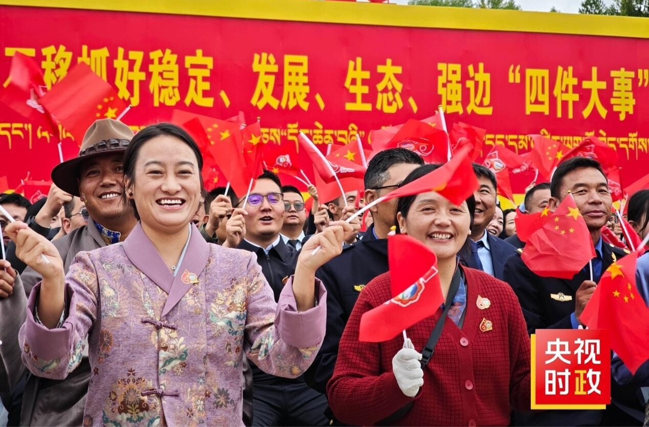 时政现场说丨短短几十年、跨越上千年！雪域高原迎来幸福新时代