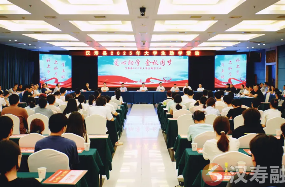 周功表勉励汉寿学子：心态归零、喝足墨水、肯洒汗水、能忍泪水，以青春智慧报效国家反哺家乡