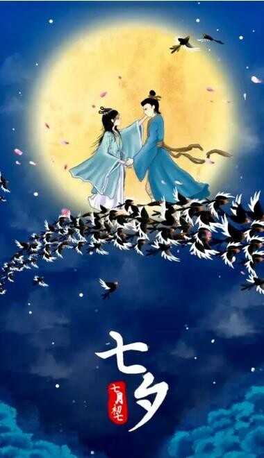 2025-08-28龙阳声韵《七夕遐想》