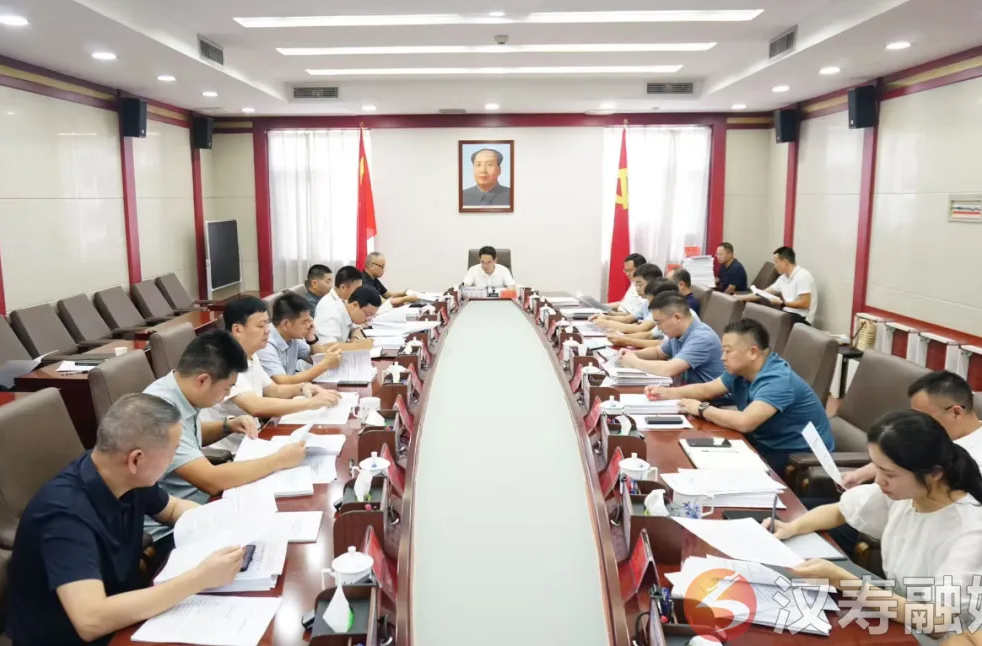 周功表主持召开县委常委会会议