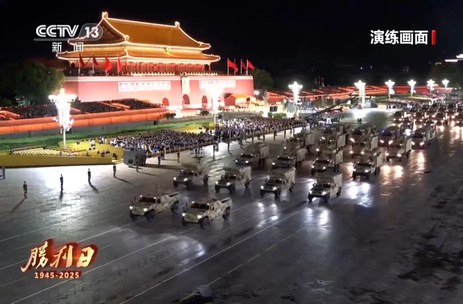 就在明天，期待值拉满！九三阅兵安排（详细版）