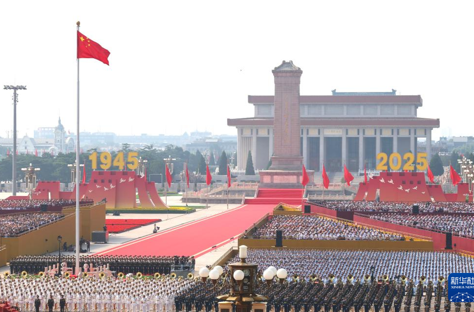 好评中国丨从九三阅兵中汲取新时代奋进伟力