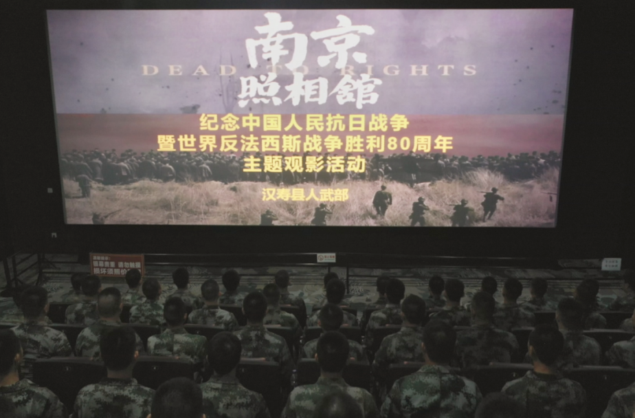 漢壽：預(yù)定新兵集中觀看《南京照相館》 激發(fā)報(bào)國(guó)熱情
