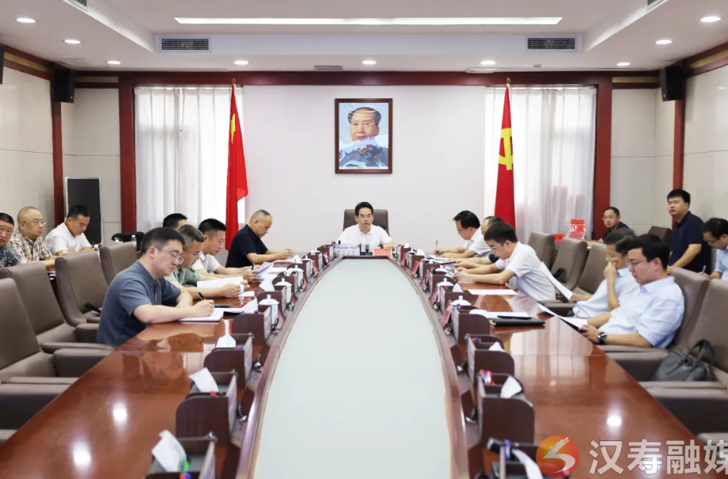 汉寿县委常委会会议暨县委党的建设工作领导小组会议召开