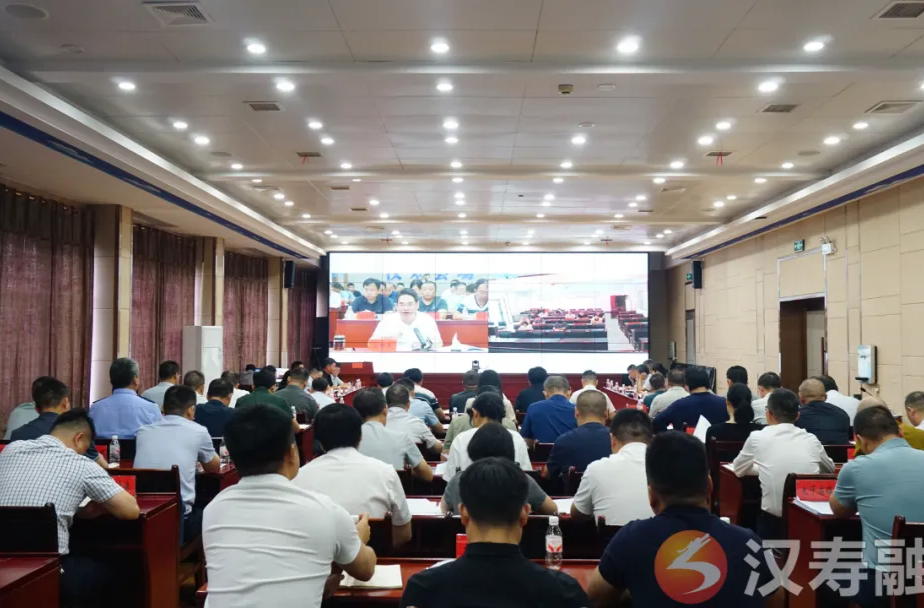 汉寿县召开生态环境保护工作会议