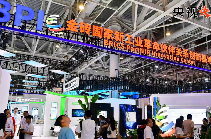 【央视快评】坚持多边主义 坚持开放共赢 坚持团结合作