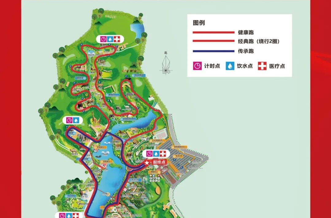 报名即可免费玩转常德野生动物世界！2025薪火传承中国健康跑·汉寿站开始报名啦！