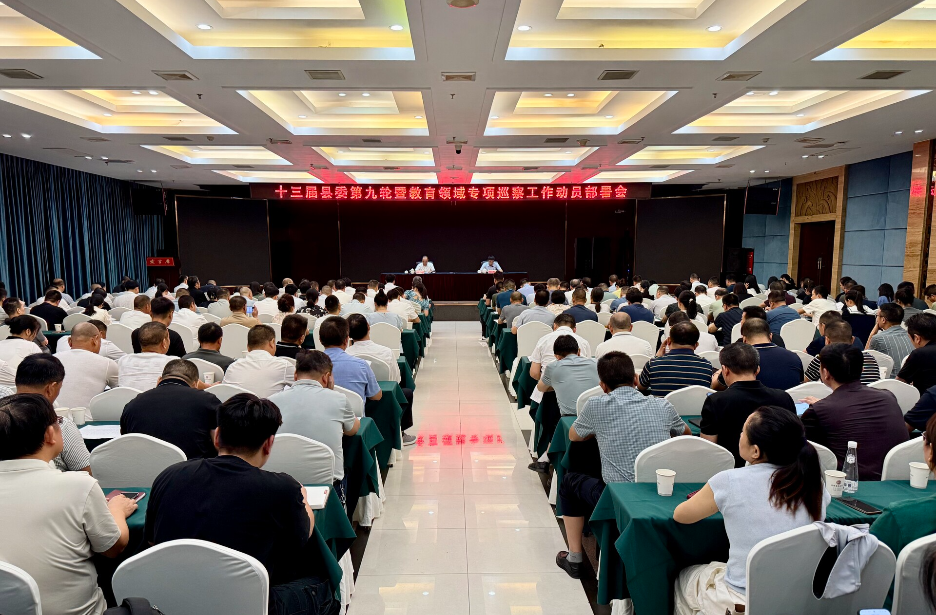 十三屆漢壽縣委第九輪暨教育領(lǐng)域?qū)ｍ?xiàng)巡察工作動(dòng)員部署會(huì)召開(kāi)