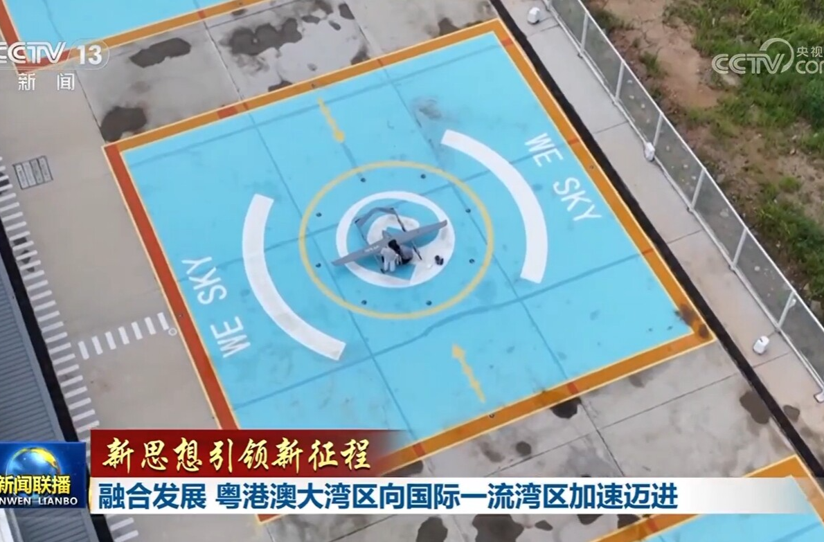【新思想引领新征程】融合发展 粤港澳大湾区向国际一流湾区加速迈进