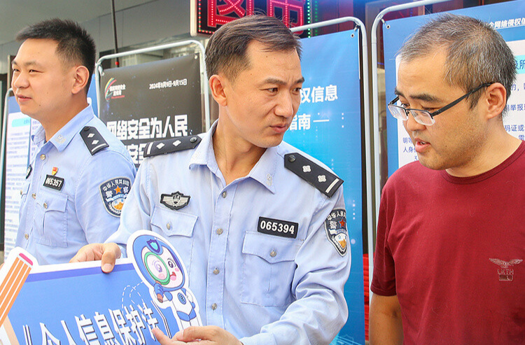 看图学习丨“人民”二字是关键 总书记谈网络安全