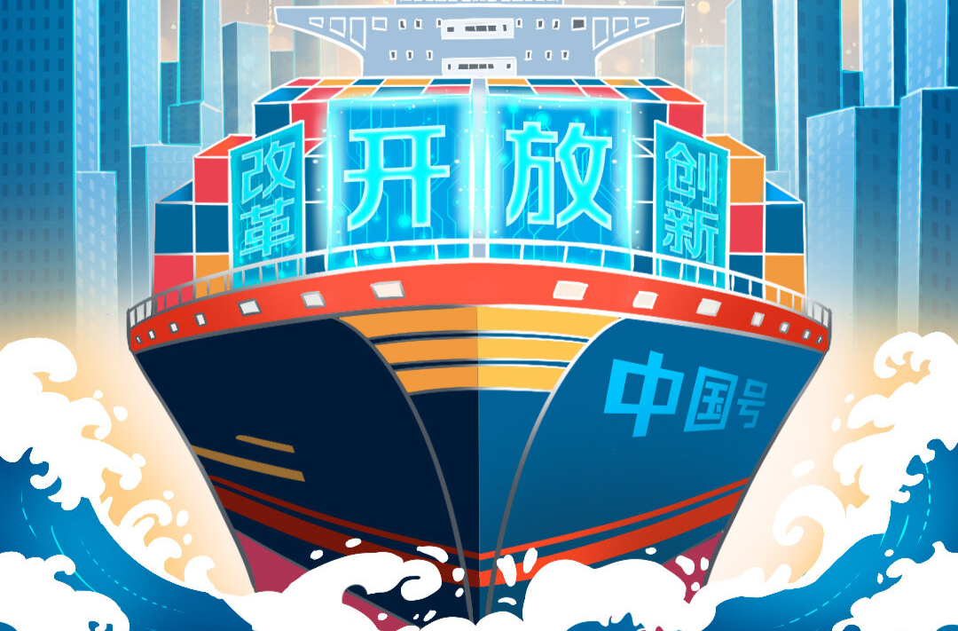 向新而行｜敢于到世界市场的汪洋大海中去游泳