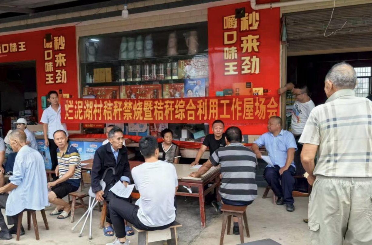 大气污染防治在行动 | 汉寿县：多举措全力推进秸秆禁烧（限烧）工作（四）