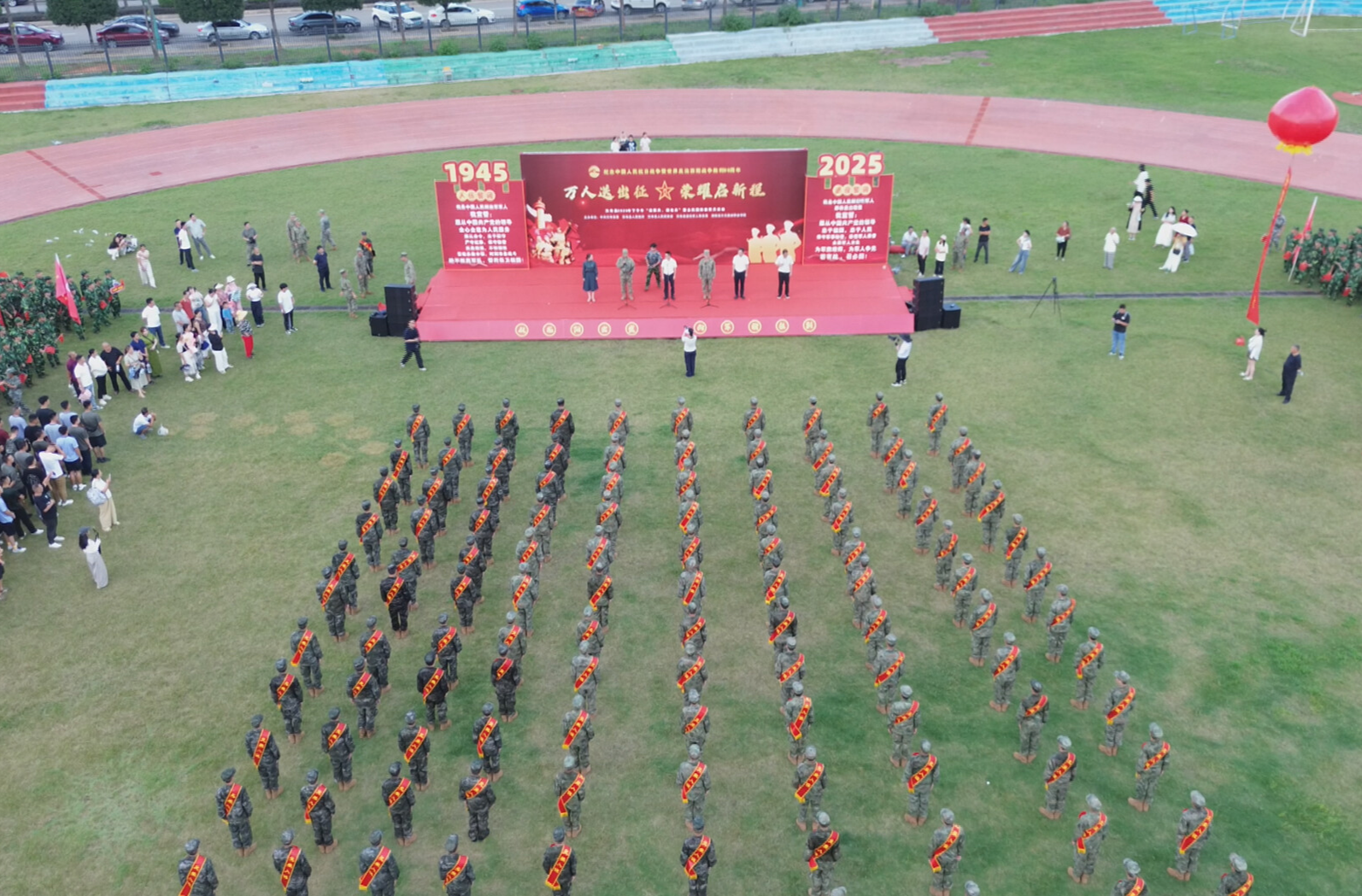 汉寿县举行2025年下半年“万人送出征、荣耀启新程”新兵欢送仪式