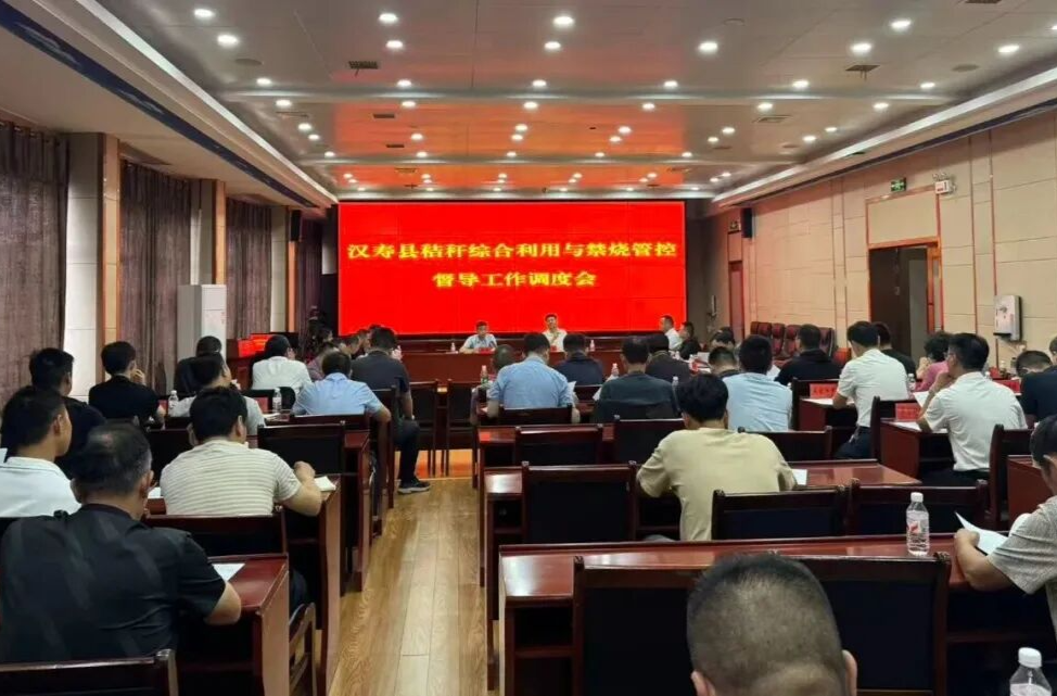 汉寿县领导调度秸秆综合利用与禁烧管控督导工作