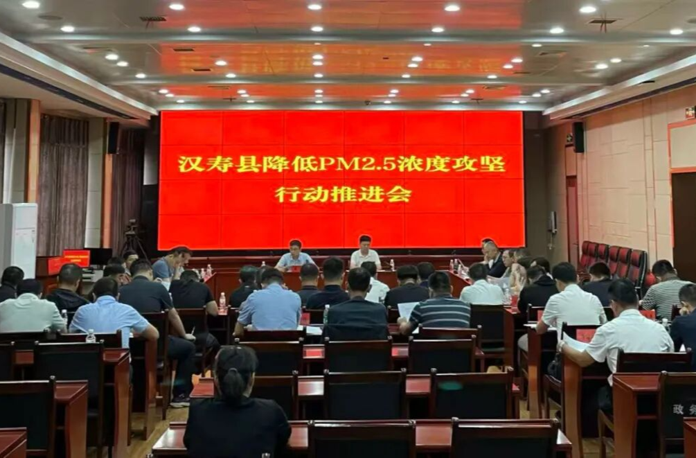 汉寿县领导调度降低PM2.5浓度攻坚行动